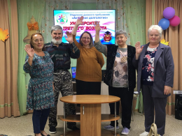 1 сентября 2026 года в отделении дневного пребывания «Активное долголетие» произошло знаменательное событие — торжественное открытие «Университета третьего возраста». 