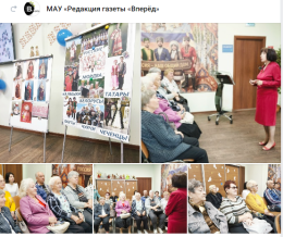 "Вперед, за знаниями!"