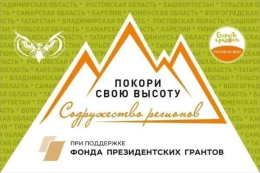 Первая победа в «Что? Где? Когда?»