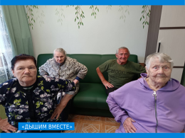 "Дышим вместе"