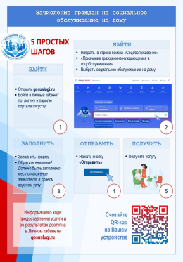 Заявление можно подать в электронном виде