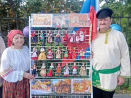 ПРАЗДНИК ЕДИНСТВА И ТРАДИЦИЙ