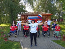 День Государственного флага