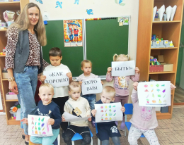 Как хорошо здоровым быть