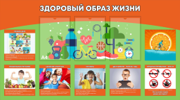 Информационный час на тему «Здоровый образ жизни от А до Я»