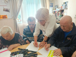 2026 - Год единства народов России