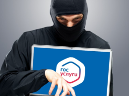Участились случаи мошенничества