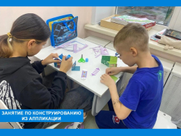 В нашем Центре прошло увлекательное занятие по конструированию из аппликации. Воспитанники с большим энтузиазмом превратились в архитекторов , создавая неповторимые домики из цветной бумаги.