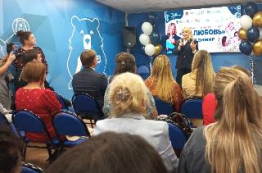 «Zа любовь» – проект для семей участников СВО