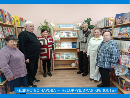 Информационный час "Единство народа -- несокрушимая крепость"