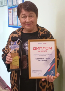 Поздравляем