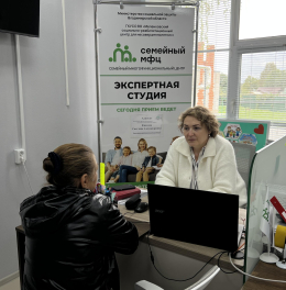 Межведомственный консультативный пункт «Экспертная студия»