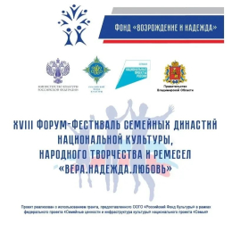 Яркий праздник единства и традиций   