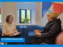 Суздальский отдел социальной защиты населения на «Ярмарке вакансий»