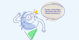 Конкурс «Новые искатели» 2026
