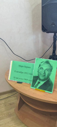 Творчество Марка Бернеса