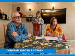 Мы видели их стихи сердцем