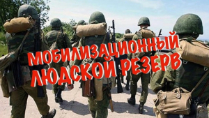 Единовременная выплата резервистам
