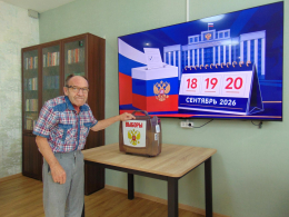Голос каждого важен: проживающие