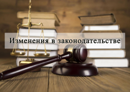 В Указ "О мерах поддержки участников специальной военной операции и членов их семей на территории Владимирской области" внесены изменения