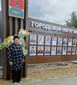 В День города Покров открыта Галерея Славы!