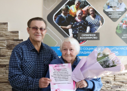 Юбилей длиною в эпоху