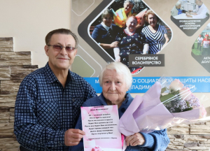 Юбилей длиною в эпоху