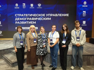 Министр соцзащиты проходит обучение с коллегами в Москве