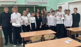 В школе №1 города Покров для учеников 7 «Б» класса специалист Петушинского комплексного центра провела мероприятие «Мы против буллинга».