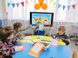 ИГРА – ПУТЕШЕСТВИЕ В ГОРОД ПРОФЕССИЙ