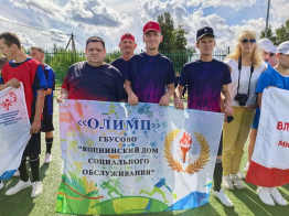 Областные соревнования по юнифайд мини-футболу.