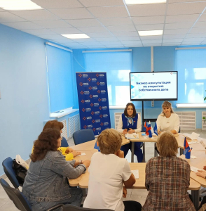 Информация о встрече