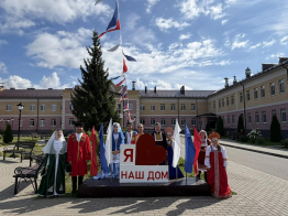 «Радуга цветов – Единство народов»