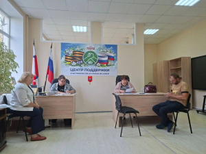 Встреча с семьями участников СВО 24.09.2026 года