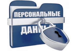 Как защитить себя от действия мошенников