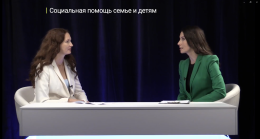 Социальная помощь семье и детям