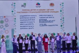 Владимирская область названа лидером в номинации «Поддержка детей и семей с детьми участников СВО»