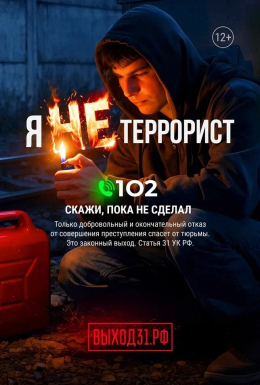 Скажи, пока не сделал!