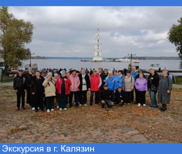 Экскурсия в г. Калязин