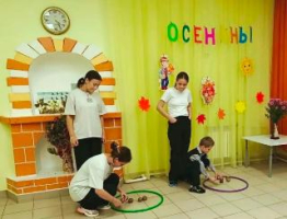 Осенины 