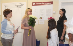 Выписка из роддома.