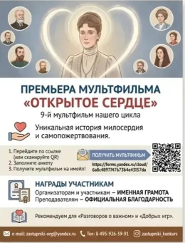 Заглянем в историю вместе.
