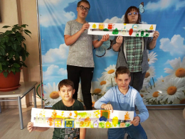 Наша улица