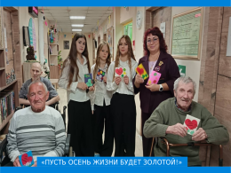 "Пусть осень жизни будет золотой!"