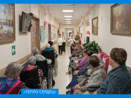 "Тепло сердец"
