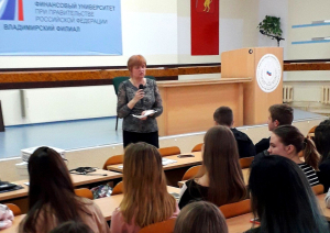 Информационная встреча со студентами Владимирского филиала Финансового университета при Правительстве РФ