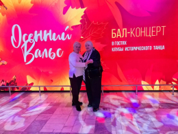 Подарок ко Дню пожилого человека