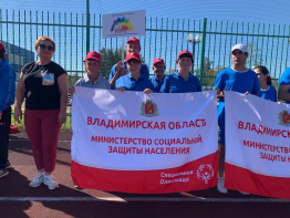 Золотой дубль наших чемпионов: триумф команды «Радуга» на областных соревнованиях по бочче!