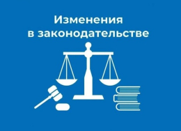 Изменение формы заявления о предоставлении социальных услуг