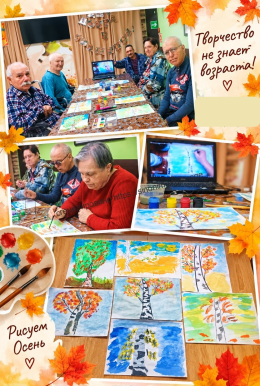 РИСУЕМ ОСЕННИЙ ПЕЙЗАЖ